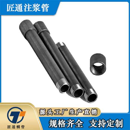 哈尔滨市25注浆管检测管 - 价格